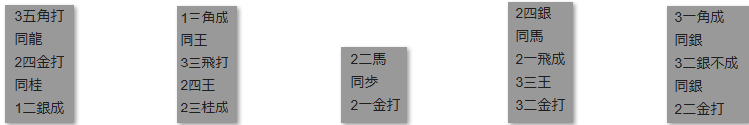 モッピー詰将棋解答
