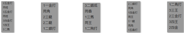 モッピー詰将棋解答