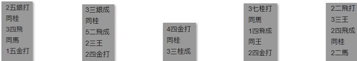 モッピー詰将棋解答