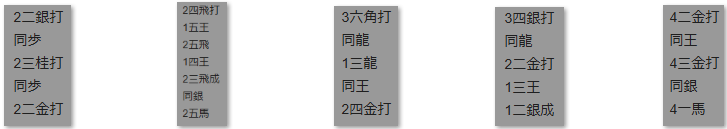 モッピー詰将棋解答