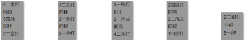 フルーツメール詰将棋解答