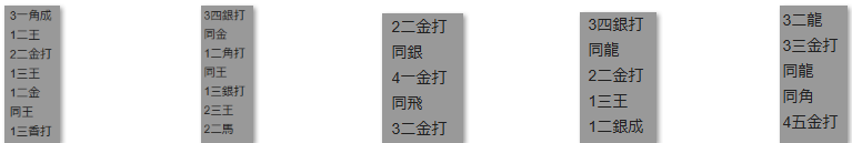 フルーツメール詰将棋解答