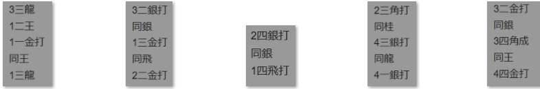 フルーツメール詰将棋解答