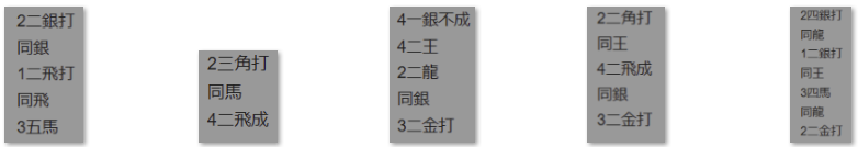 フルーツメール詰将棋解答