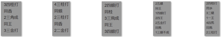 フルーツメール詰将棋解答