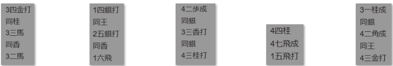 フルーツメール詰将棋解答