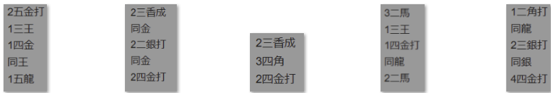 フルーツメール詰将棋解答