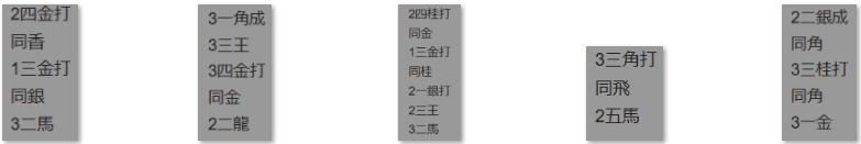 フルーツメール詰将棋解答