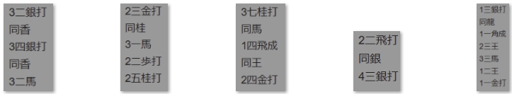 フルーツメール詰将棋解答