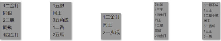 フルーツメール詰将棋解答
