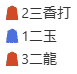 ecナビ詰将棋解答