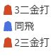 ecナビ詰将棋解答