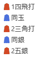 ecナビ詰将棋解答