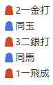 ecナビ詰将棋解答