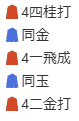 ecナビ詰将棋解答