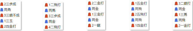 ECナビ詰将棋解答