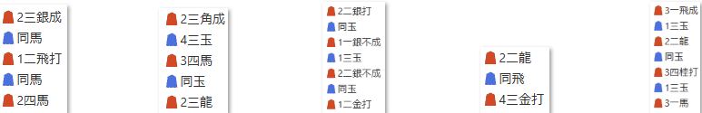 ECナビ詰将棋解答
