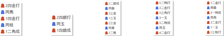 ECナビ詰将棋解答