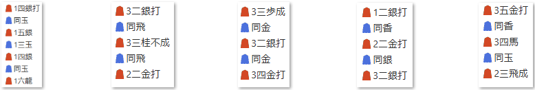 ECナビ詰将棋解答