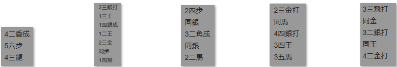 モッピー詰将棋解答