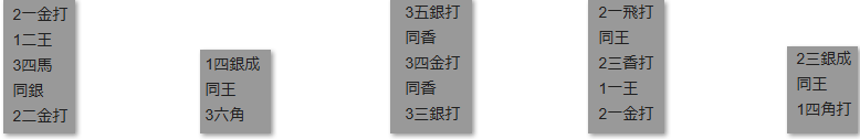 モッピー詰将棋解答