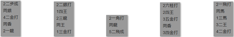 モッピー詰将棋解答
