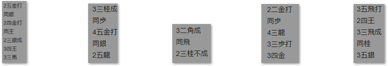 モッピー詰将棋解答