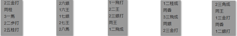 モッピー詰将棋解答