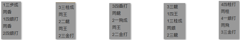 モッピー詰将棋解答