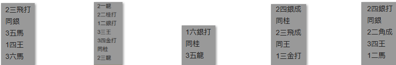 モッピー詰将棋解答