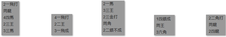 モッピー詰将棋解答