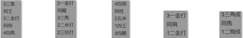 フルーツメール詰将棋解答