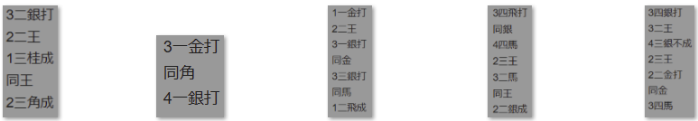 フルーツメール詰将棋解答