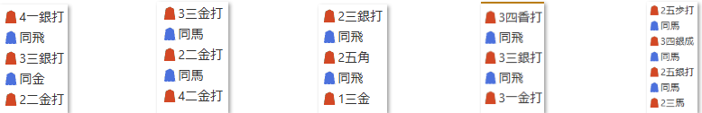 ECナビ詰将棋解答