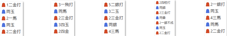 ECナビ詰将棋解答
