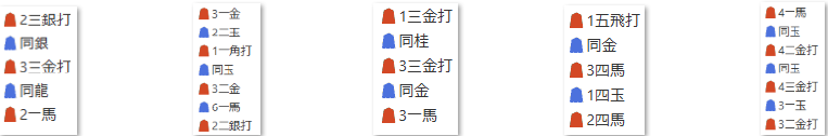 ECナビ詰将棋解答