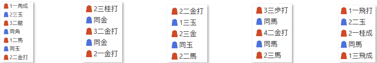 ECナビ詰将棋解答