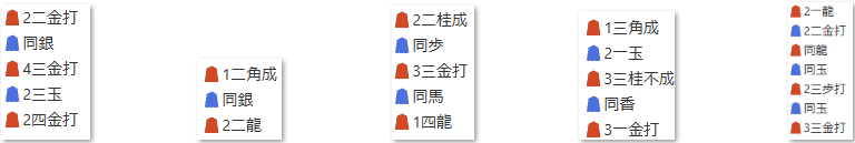 ECナビ詰将棋解答