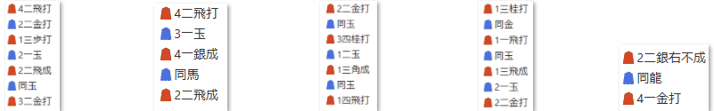 ECナビ詰将棋解答