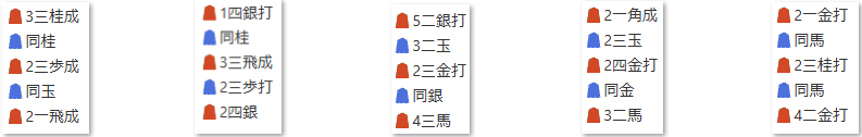 ECナビ詰将棋解答