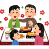 ポイントサイトでお節料理購入