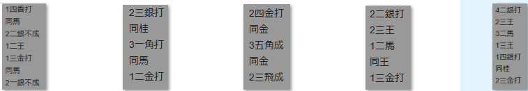 モッピー詰将棋解答