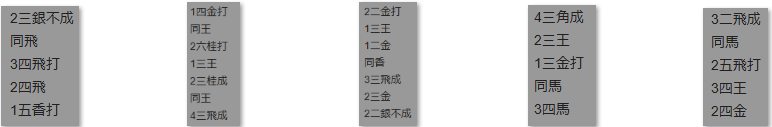 モッピー詰将棋解答