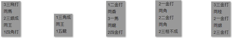 モッピー詰将棋解答