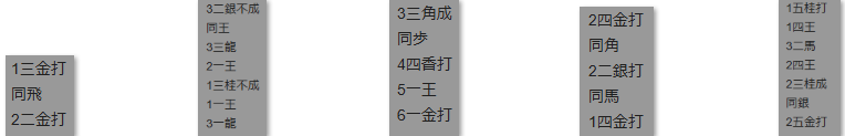 モッピー詰将棋解答