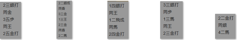 モッピー詰将棋解答