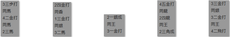 モッピー詰将棋解答