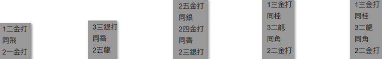 モッピー詰将棋解答