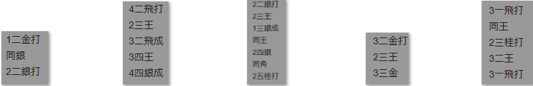モッピー詰将棋解答