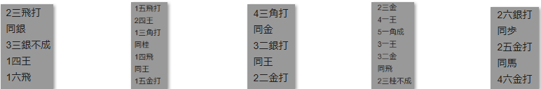 モッピー詰将棋解答